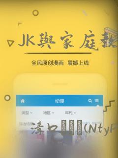 看韩漫推荐软件link