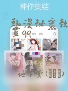 炙野小说全文免费阅读笔趣阁link