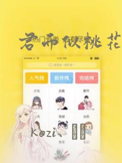 动漫小女孩的简笔画