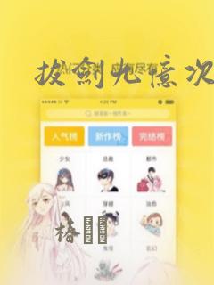 怎么彻底删除手机游戏link