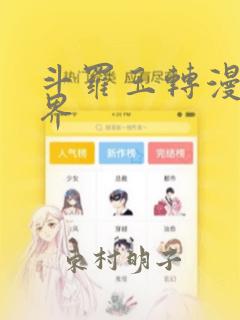 论文全文翻译的软件