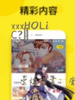 斗罗玉传在线观看漫画免费漫画入口link