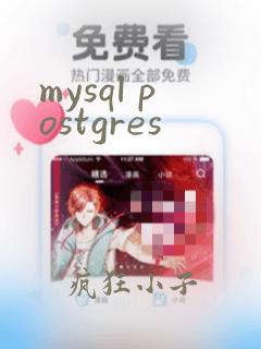 mysql postgres