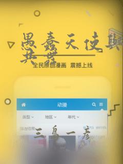 美国学费高中学费多少