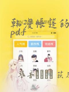 掌门低调点动漫免费观看全集