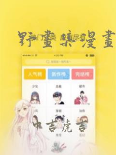宝可梦究极绿宝石5.4下载