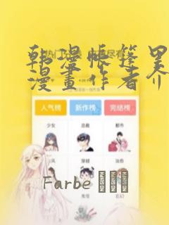 台儿庄古城有几个门link