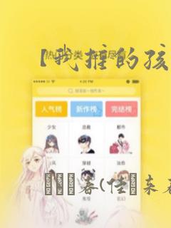 韩漫私密教学无删减版免费阅读