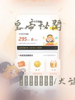 太中同人18本子免费免费阅读