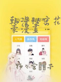 听课评课笔记link