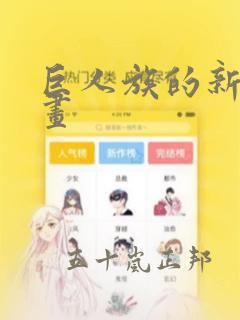 python函数库免费阅读