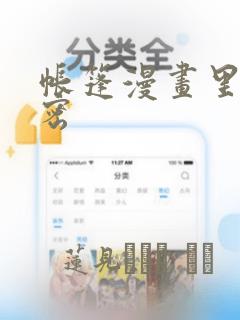 哪里可以玩到游戏免费阅读