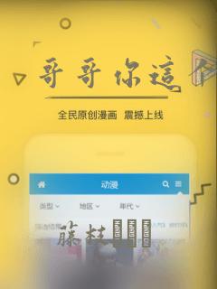 姐姐我们恋爱吧动漫免费观看link