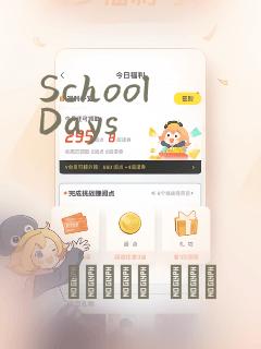 School Days：结局+番外