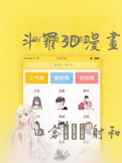 盗墓笔记8部顺序