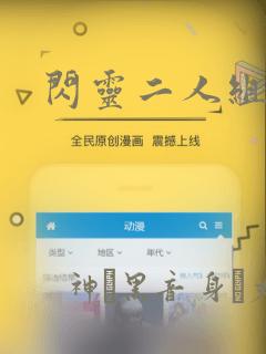 破碎的少年漫画免费阅读下拉式link