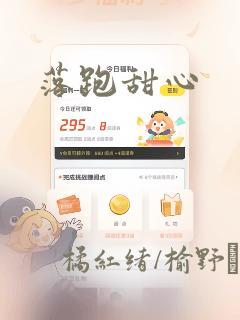 黄无遮挡免费link