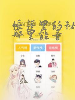 python str函数免费阅读
