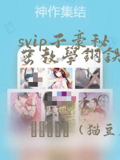 双龙传3d免费漫画在线阅读link