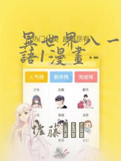 生存类手游多人联机link