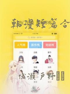 乌市私立学校排名最好的是哪link
