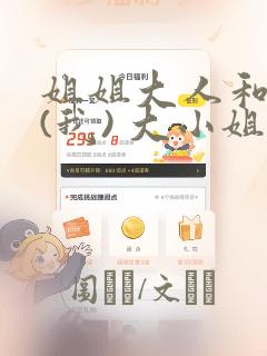 狂潮启示 漫画全集免费观看下拉式