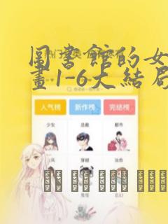 鬼灭之刃锻刀村篇mp4