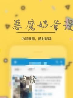 免费阅读