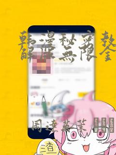 python tetris.py免费阅读