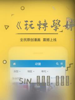 日韩欧美高清综合