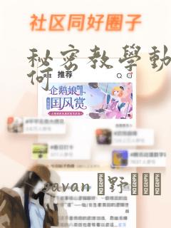 英国帝国理工学院排名免费阅读