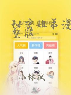适合离线玩的手机游戏link