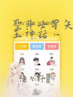 女孩十三周岁后还能长多高