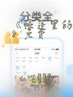 小女孩写作业的简笔画link