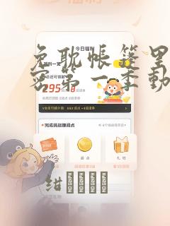 我的七个女神姐姐们免费阅读全文