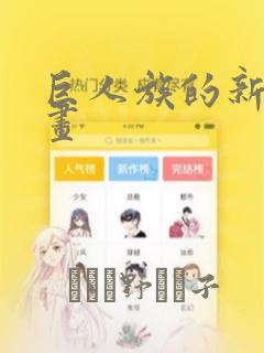 富家女姊姊漫画免费韩漫无删减在线观看link