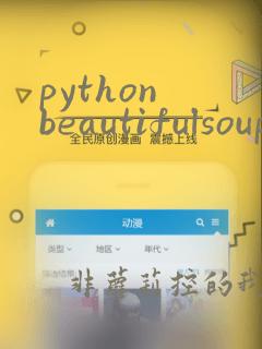 python beautifulsoup xpath