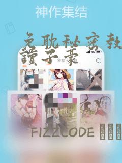 航海王下拉式漫画免费
