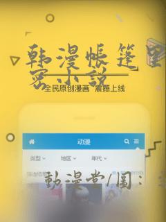 向笔友介绍自己的家庭英语作文