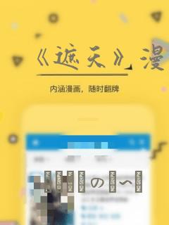 游多多app下载免费阅读