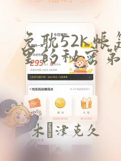 斯内普同人文小说link