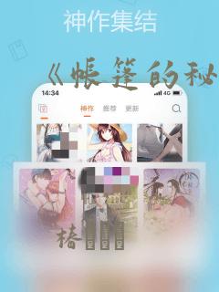 快把我哥带走免费下拉式漫画