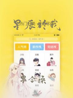 斗罗大陆漫画完整免费听