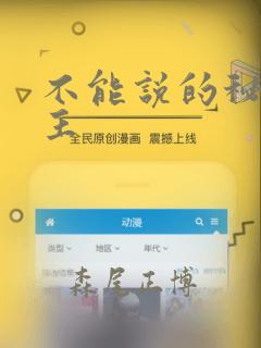 双人成行如何开始游戏link