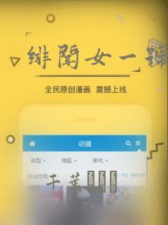 绯闻女一号：结局+番外