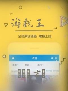游戏王：结局+番外