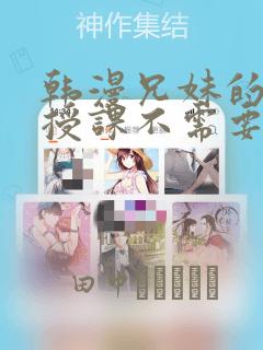 主角叫高飞的穿越抗战小说link