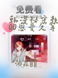 再不死我就真无敌了漫画免费看