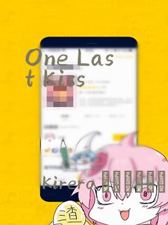 One Last Kiss：结局+番外
