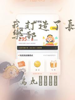 java lambdaquerywrapper免费阅读